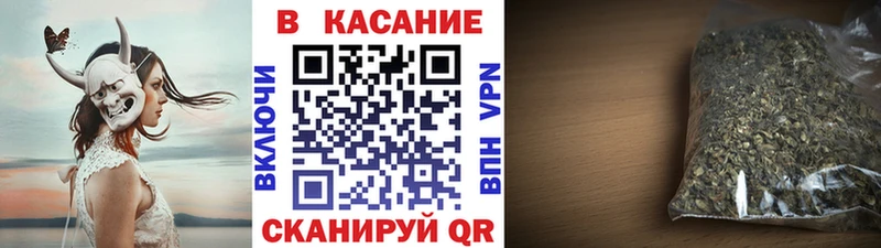 Купить закладку Cocaine  АМФЕТАМИН  Бутират  Мефедрон  Alpha PVP  Канабис  Железногорск