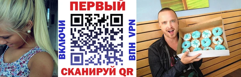 Купить  Железногорск  АМФ VHQ 