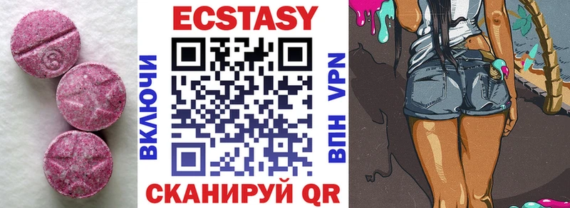 Купить закладки  Железногорск  Экстази Philipp Plein 