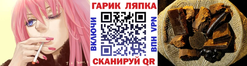 Купить где  Железногорск  ГАШИШ индика сатива 