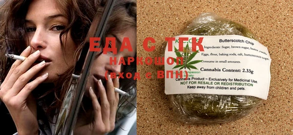 гашишное масло Киренск