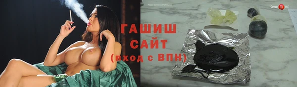 бутик Карпинск