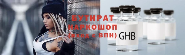 мефедрон мука Карталы