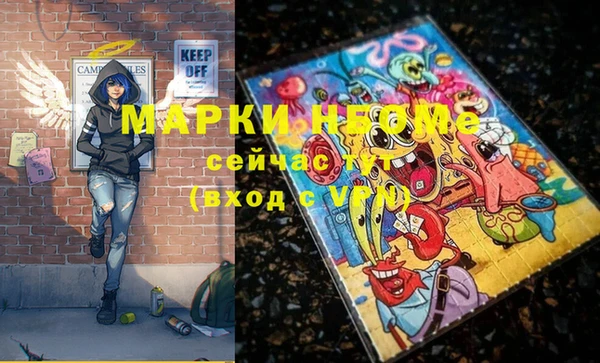 бутик Карпинск