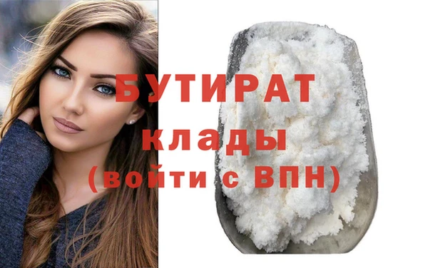 гашишное масло Киренск