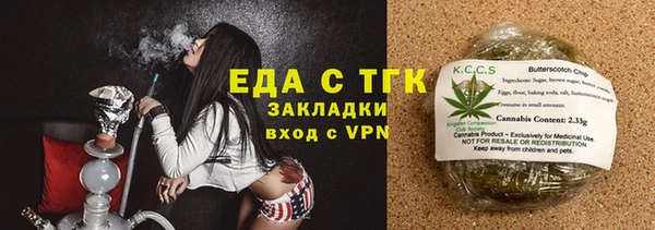 ПСИЛОЦИБИНОВЫЕ ГРИБЫ Кинешма