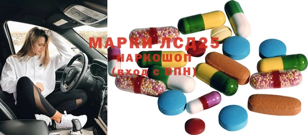 ПСИЛОЦИБИНОВЫЕ ГРИБЫ Кинешма