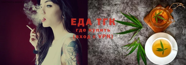 ПСИЛОЦИБИНОВЫЕ ГРИБЫ Кинешма