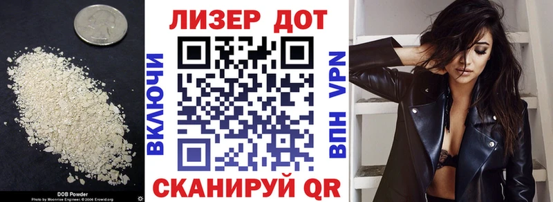 LSD-25 экстази кислота  Купить  Железногорск 