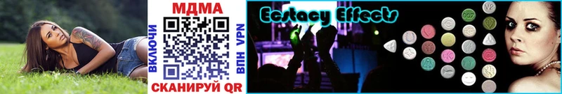 МДМА Molly Железногорск