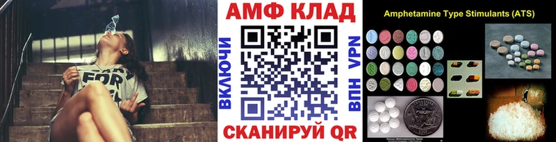 Первитин кристалл  Купить закладки  Железногорск 