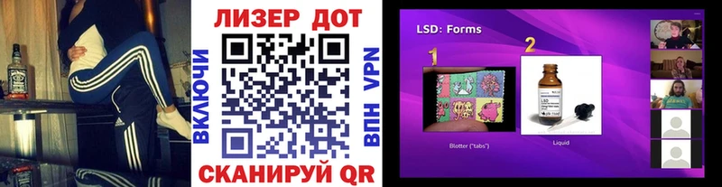 Марки 25I-NBOMe 1500мкг Железногорск